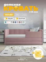Диван - кровать 160х80 см Стич ткань Тедди