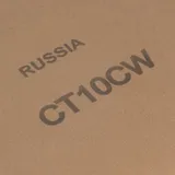 Шлифлист на бумажной основе, CT10C W, зернистость М40(P 400) 230 х 280 мм, 10 шт, водостойкий, "БАЗ" — фото 4