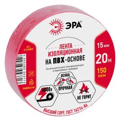 Изолента ЭРА ET1520RED ПВХ 15мм х 20м красная | Электротовары