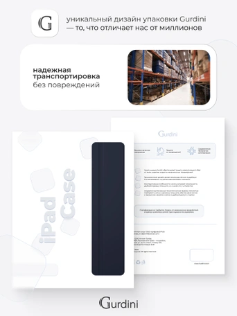 Чехол книжка для iPad Pro 11" M4 Gurdini Milano Series Midnight Blue