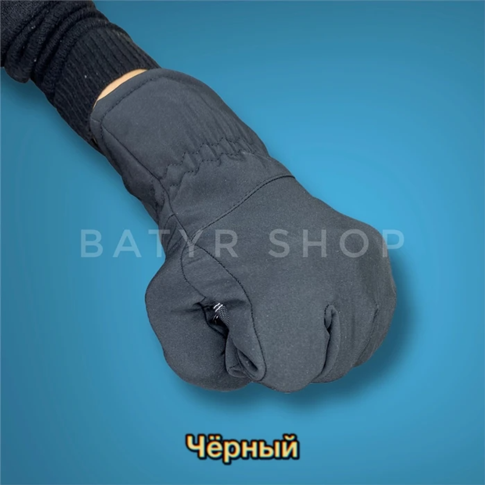 Софтшел перчатки "Windproof"