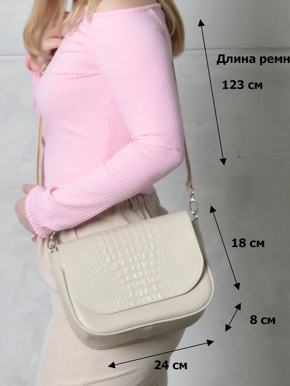Сумка из натуральной кожи на плечо