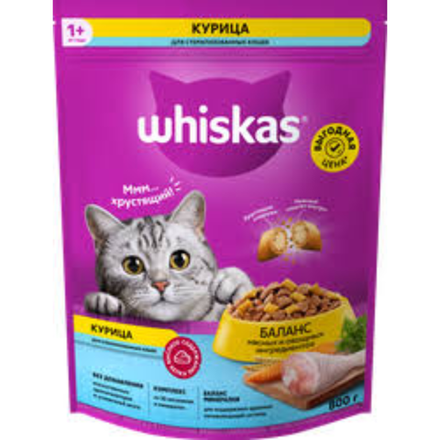 Сухой корм для кошек Whiskas курица 800 гр