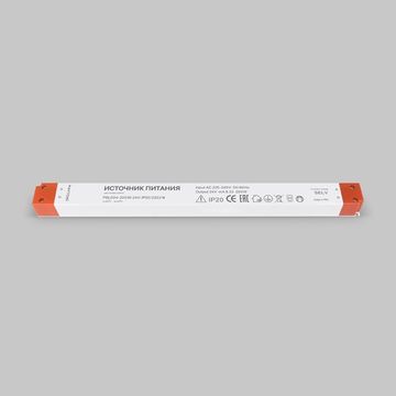Блок питания 200W 24V IP20 220214 белый PSL004 Maytoni