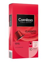 Кофе в капсулах Nespresso Coffesso 4 вкуса 40 шт x 2 уп