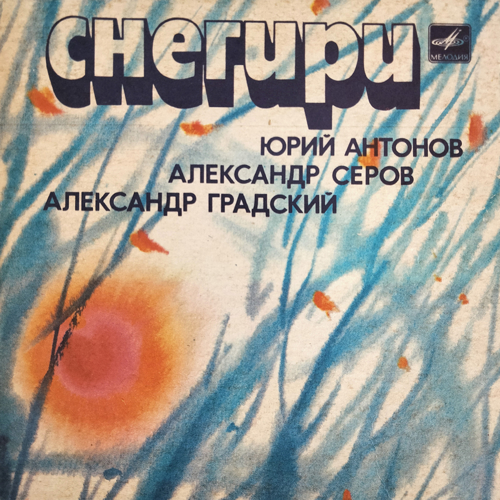 Комплект / Барды 1 (4x7" Vinyl Single)