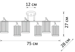 Потолочная люстра Arte Lamp MEROPE A4071PL-6BK, 6хE27