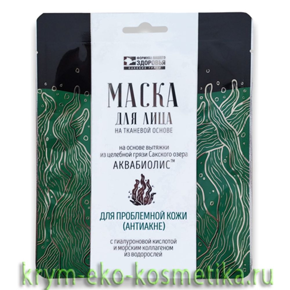 Маска для лица на тканевой основе Для проблемной кожи (АнтиАкне) ТМ Формула Здоровья Маска для лица на тканевой основе Для проблемной кожи (АнтиАкне) ТМ Формула Здоровья