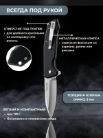 Нож складной Akara Dacota 95, сталь 5Cr15MoV