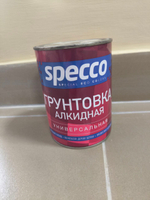 Грунтовка алкидная универсальная "SPECCO" красно-коричневая 1кг