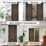 Дверь межкомнатная раздвижная 100х210 см Дези из массива сосны в винтажном стиле, амбарная дверь купе для дома и бани, винтаж