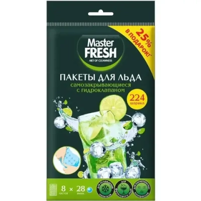Пакеты для льда Master Fresh самозакрывающиеся с гидроклапаном, 8 листов по 28 шариков ПРО