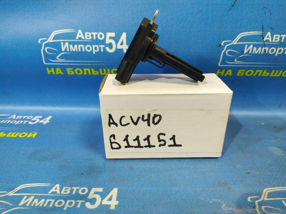 Расходомер TOYOTA CAMRY 2006-2011
