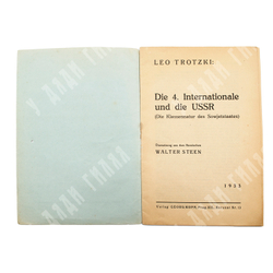 [Прижизненное издание] Троцкий Л. 4-й интернационал и СССР (Trotzki L. Die 4. Internationale und die