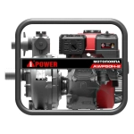 Мотопомпа бензиновая A-iPower AWP50Н-2