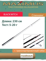 Спиннинг Maximus BLACK WITCH 23ML 2,3m 5-20g