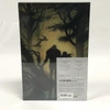 Absolute Swamp Thing by Alan Moore Vol. 3