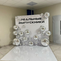 Фотозона на выпускной