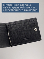 735 R - Зажим для купюр с RFID защитой без монетника