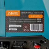 Генератор бензиновый инверторный 1 кВт, 2 л Sturm PG1200Ci — фото 5