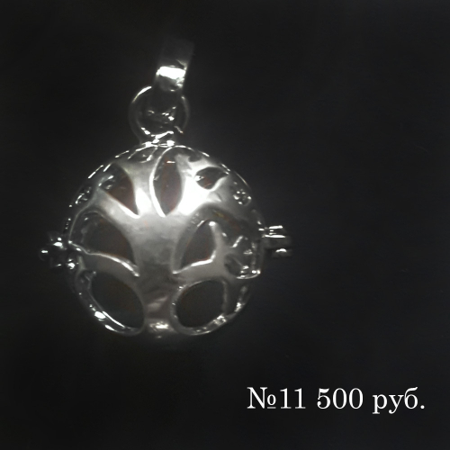 Аромакулоны - Small Size