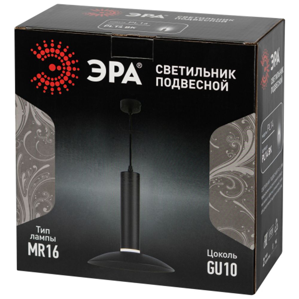 Светильник подвесной (подвес) ЭРА PL14 BK MR16 GU10 потолочный цилиндр черный | Подвесные светильники