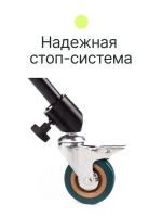 Ролики для стоек Raylab RL-WL22