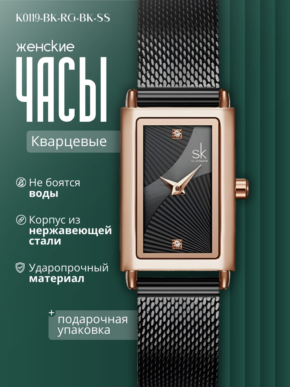 Часы наручные женские кварцевые золотистые