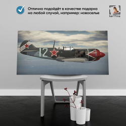 Картина на стену "BF 109 G-2" 80х40 см