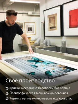 Картина Бирюзовая ромашка 50х70 1 шт