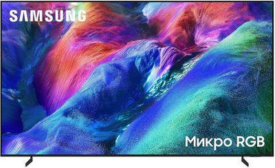 Телевизор Samsung Micro RGB MRE75R85HAUXPY
