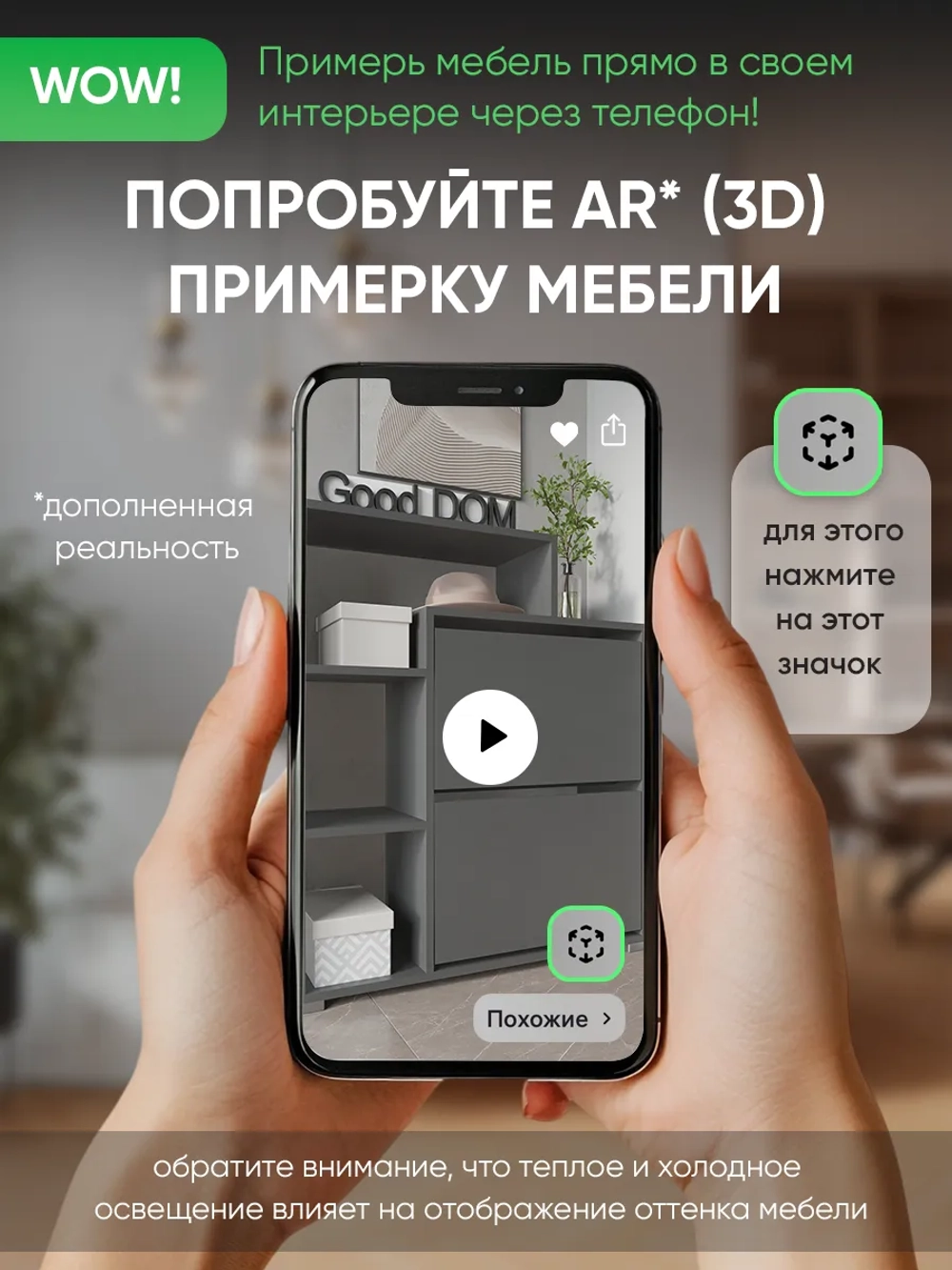 Обувница-тумба в прихожую серый-антрацит ВДОХНОВЕНИЕ-6