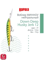 Воблер RAPALA Down Deep Husky Jerk 14, 14см, 23гр, цвет GF