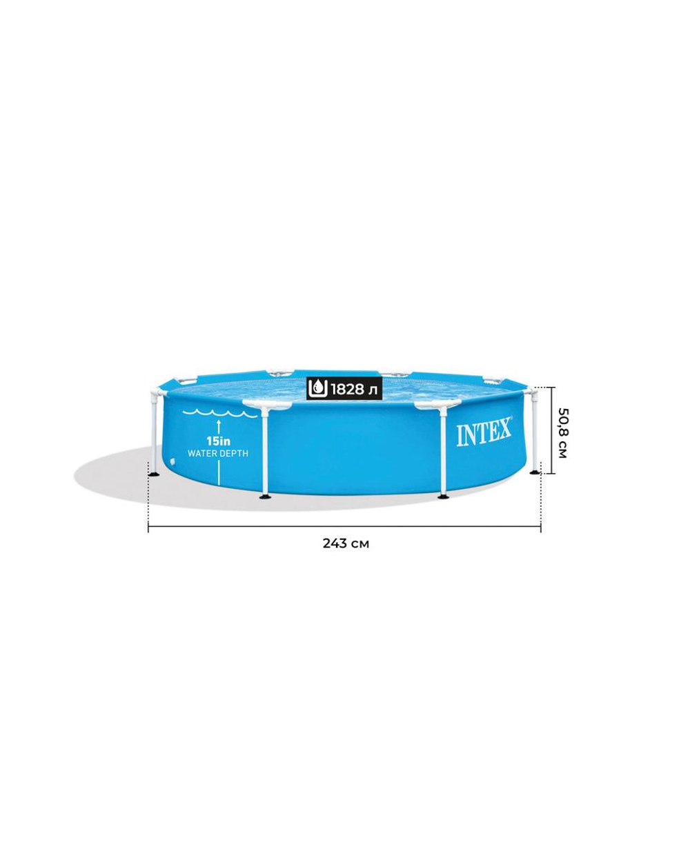 Бассейн каркасный METAL FRAME POOL 244*51см (Intex)