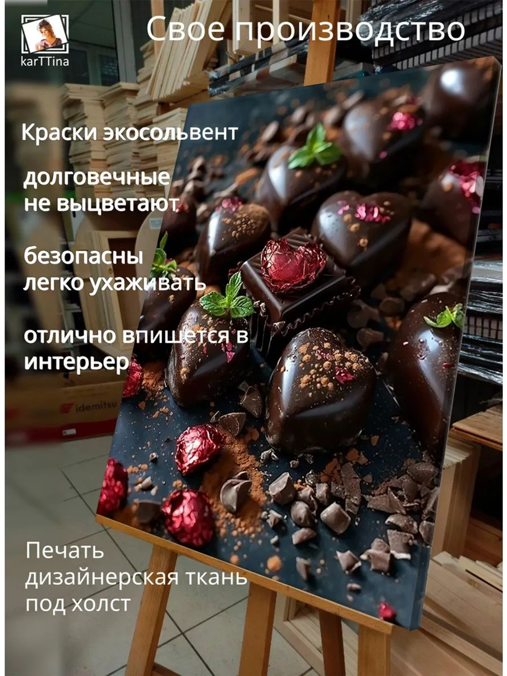 Интерьерная картина "Мятный взрыв", 50х70см 1шт.