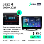 Teyes SPRO Plus 10,2" для Honda Jazz 4 2020 - 2021