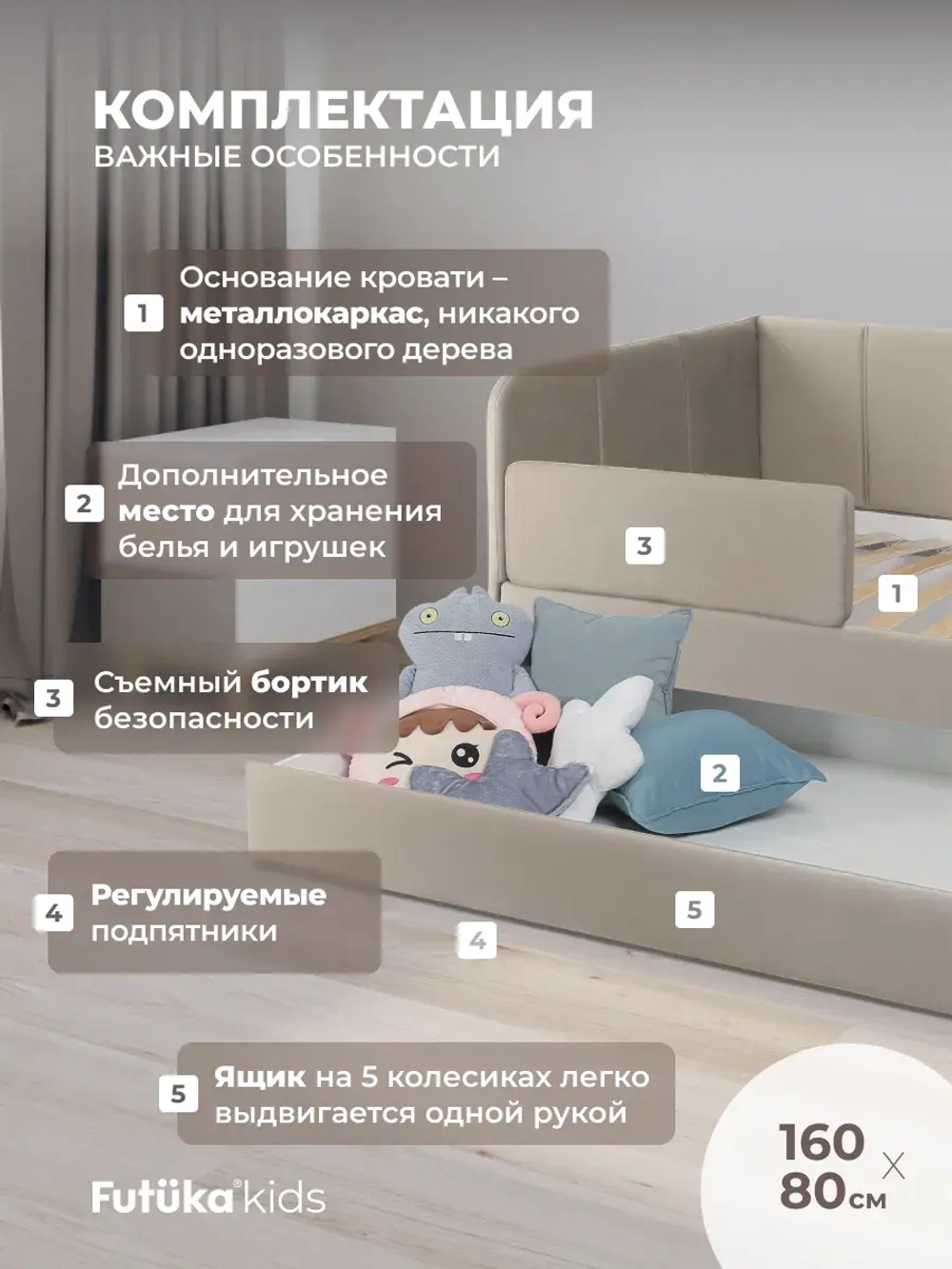 Диван - кровать 160х80 см Стич ткань Тедди