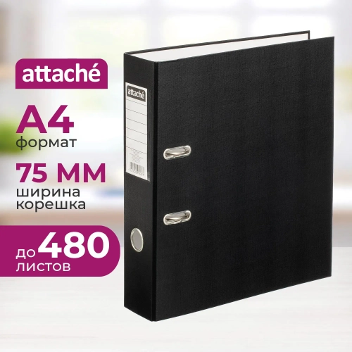 Папка-регистратор Attache (Attache Economy) 75 мм чёрная бумвинил/бумага