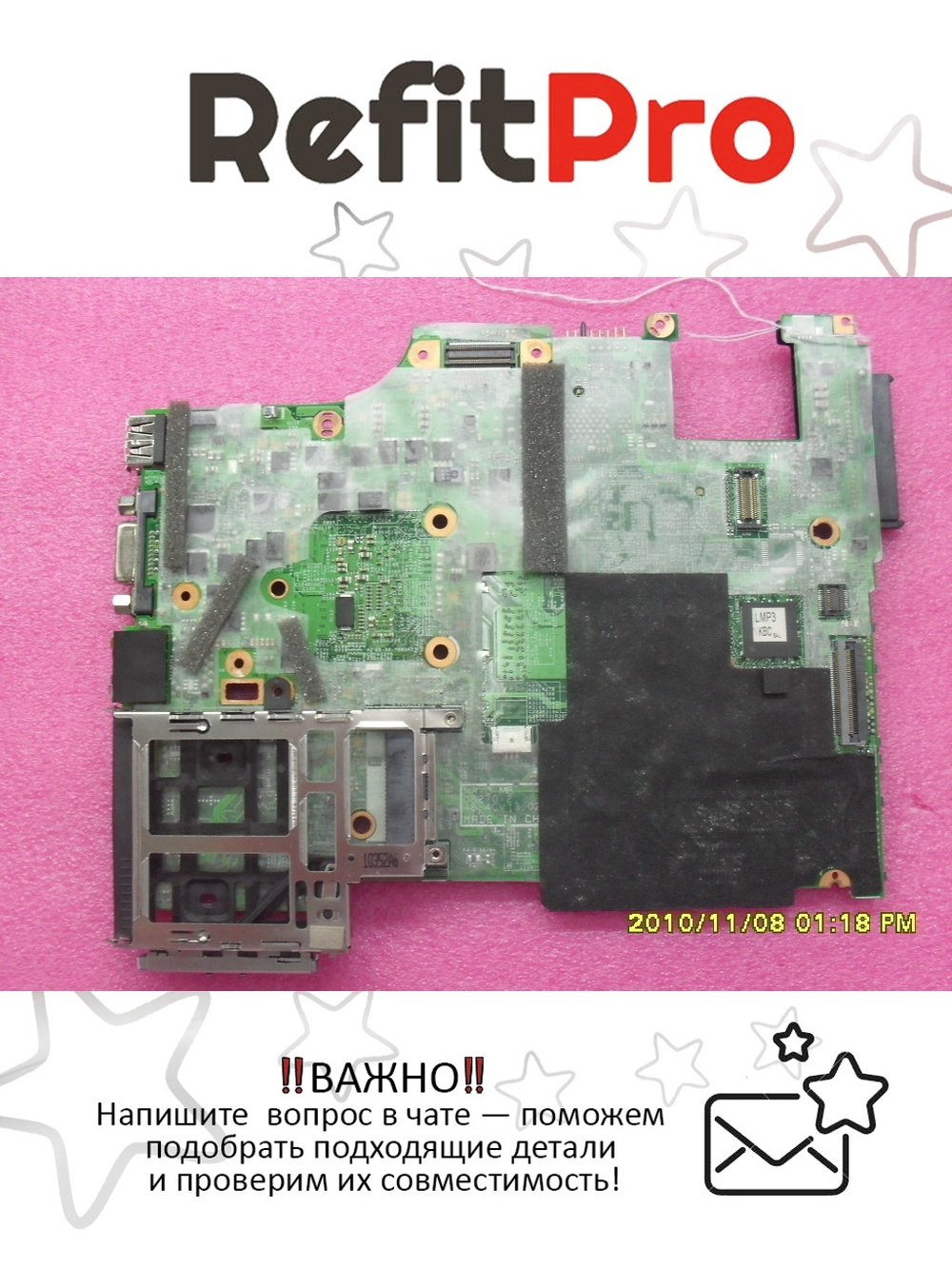 Материнская плата для ноутбука Lenovo X201 i3-370M W8-STDnAMTyTPM (75Y4196), оригинал