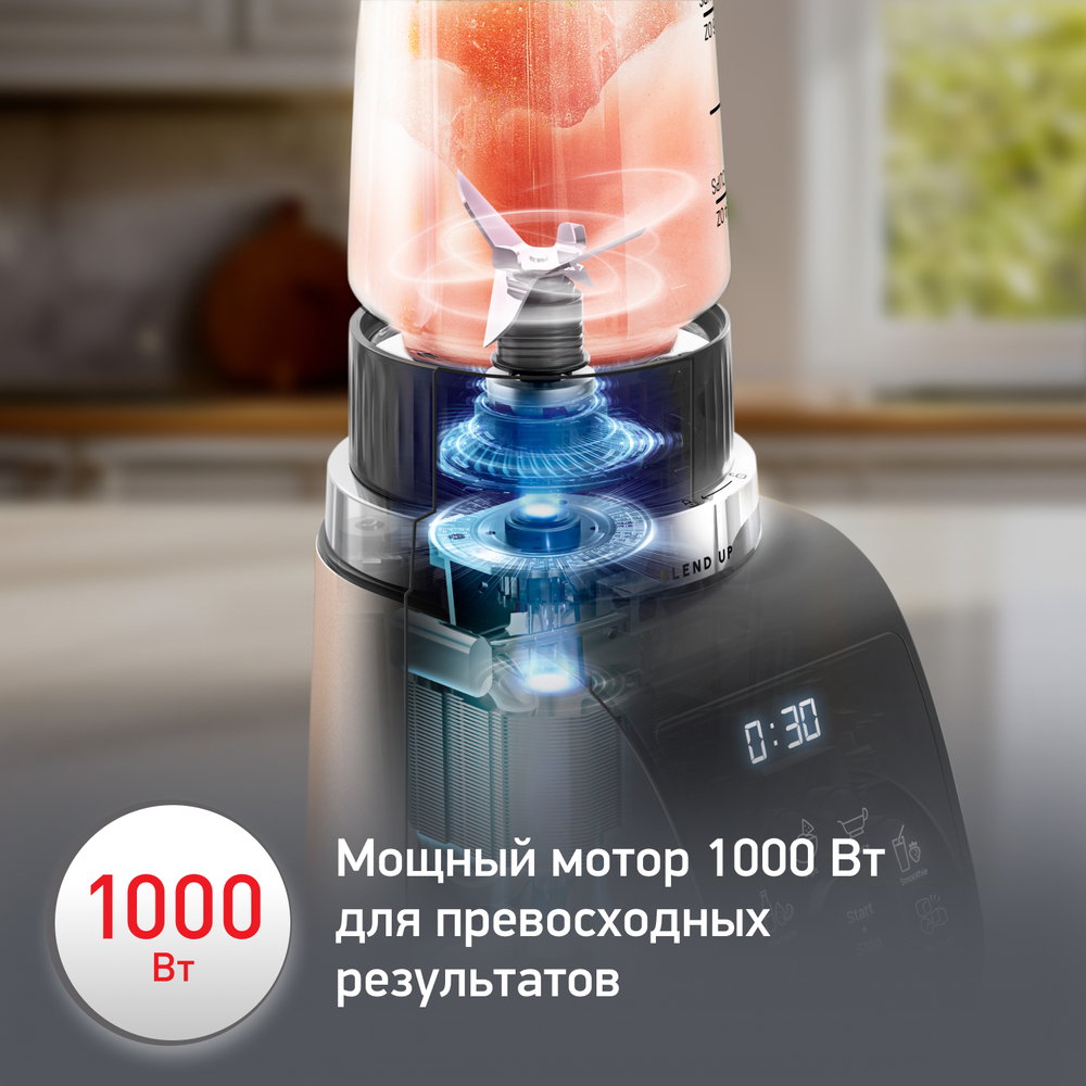 Стационарный блендер Moulinex Blend Up LM190AF0