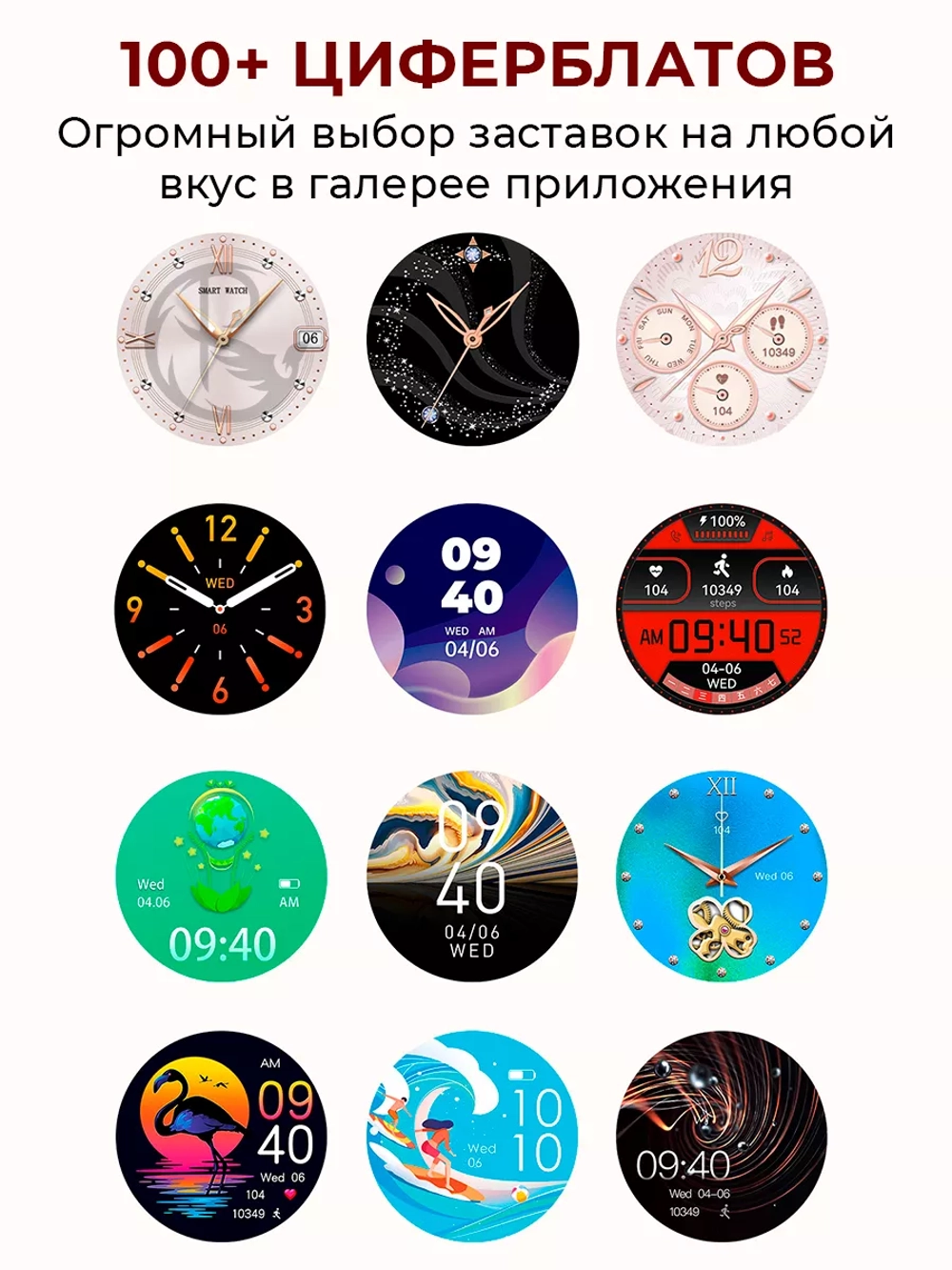 Смарт часы PARASMART Shine V66 (миланский браслет, черный)