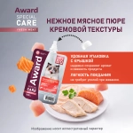 AWARD SRECIAL CARE Sensitive skin&coat Мясное пюре для для взрослых кошек для здоровья кожи и шерсти, из курицы с лососем, 100г