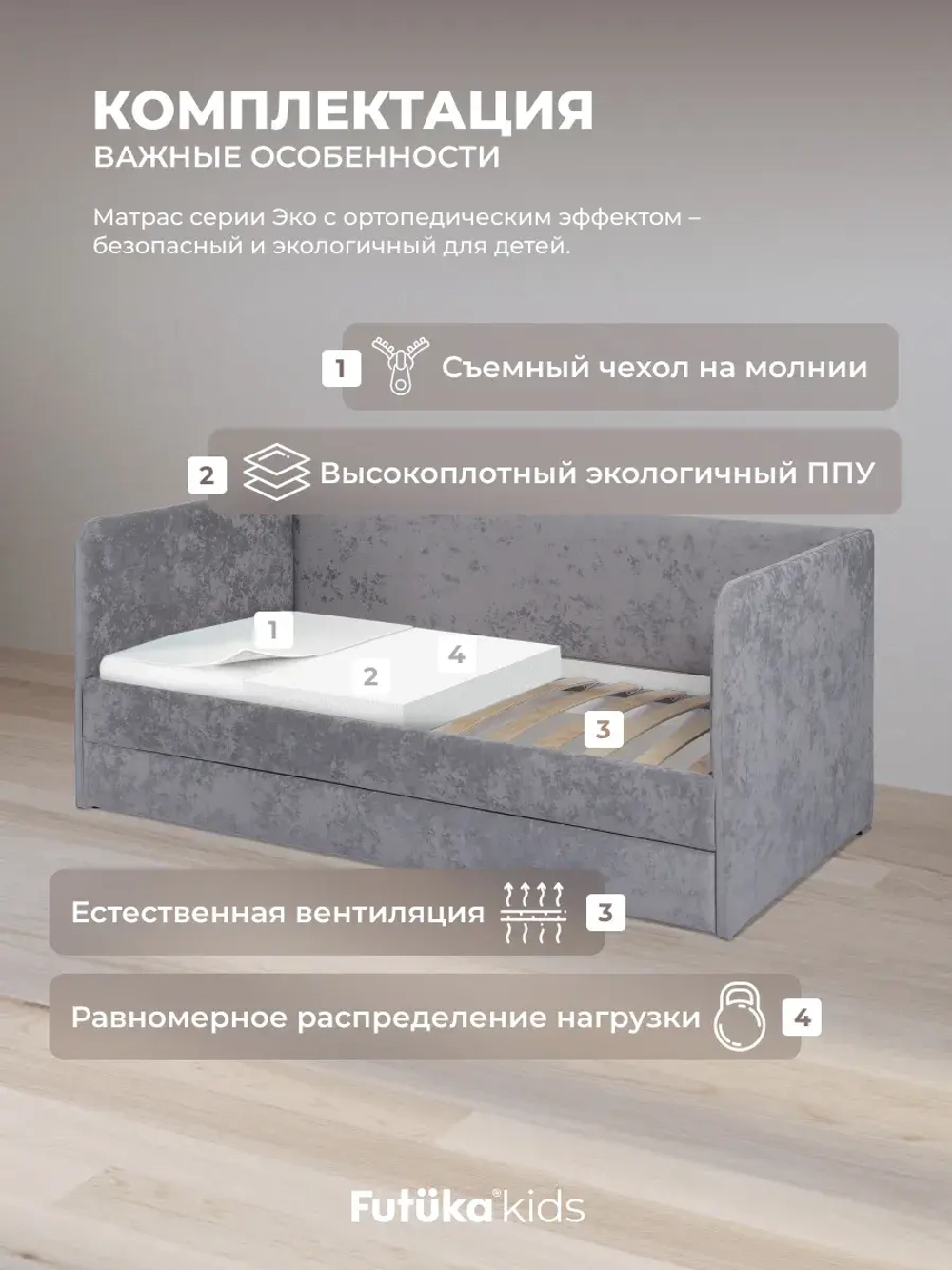Диван - кровать Лило 160х80 см ткань Небби