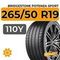 Bridgestone Potenza Sport 265/50 R19 110Y XL