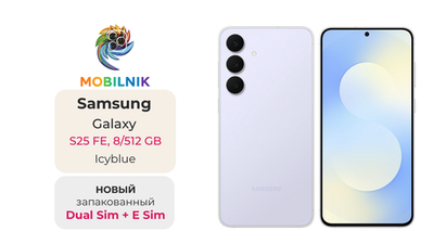 Samsung Galaxy S25 FE 8/512 ГБ IcyBlue