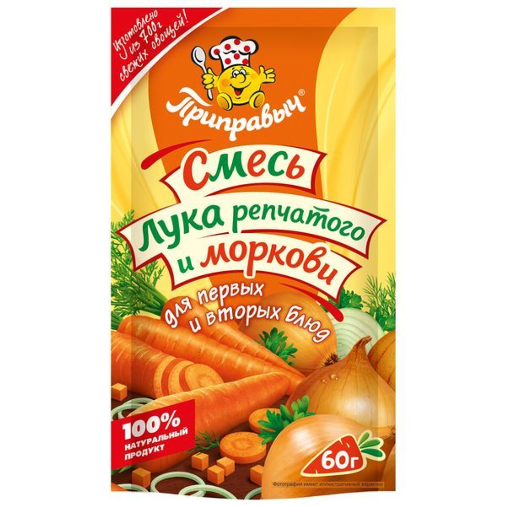 приправа Смесь лука и моркови 60гр DP (1х20) Приправыч