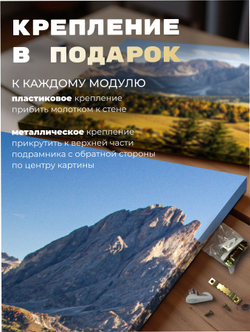 Картина Золотое подножье модульная 50x70см 3шт., на деревянном подрамнике