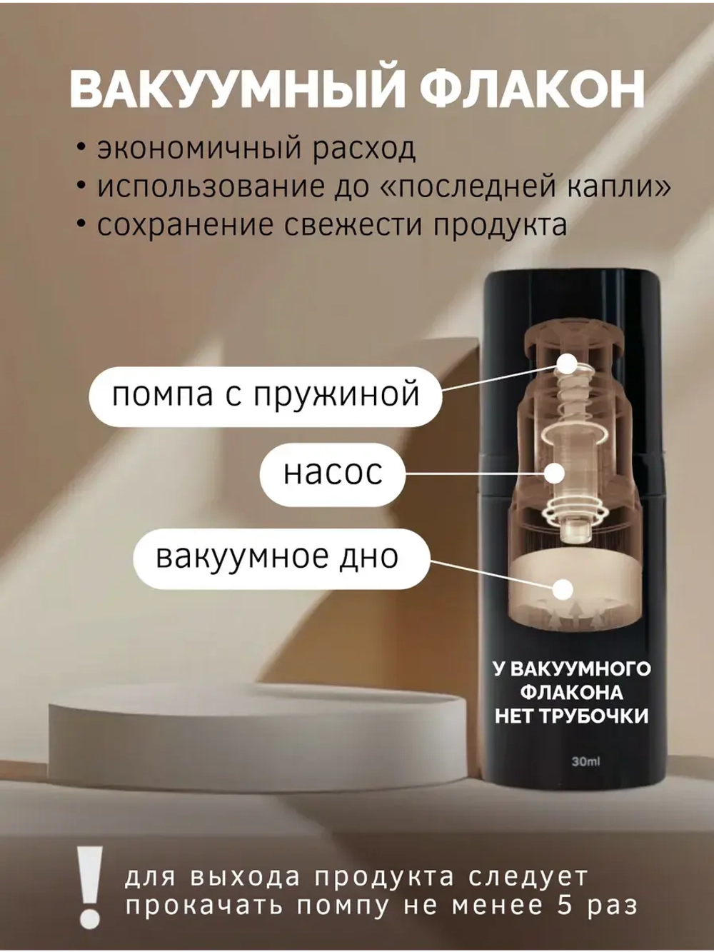 MAKE UP POWER CC-крем для лица Natural beige 02