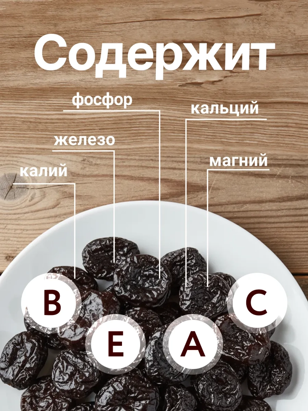 Чернослив без косточек сушеный 1 кг баллончик