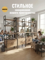 Стеллаж на кухню лофт металлический с дверцами и полками Laxen